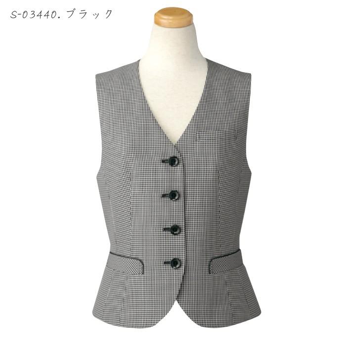 人気no 1 本体 セロリー Selery S 03440 ベスト 女性用 事務服 制服 ユニフォーム Seal限定商品 Www Angkaalam Com