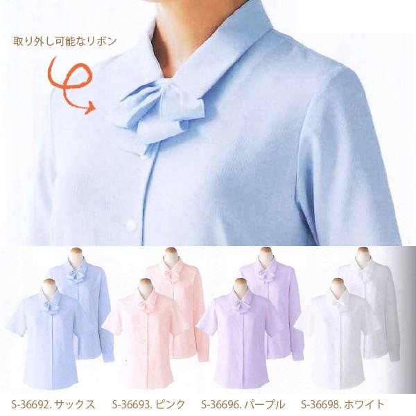 セロリー SELERY 半袖ブラウス（リボン付） 春夏 女性用 事務服 制服 ユニフォーム｜e-wear｜02