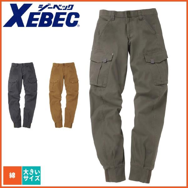 ジーベック XEBEC 2159 リブ付カーゴパンツ(ニッカポッカ)(ニッカボッカ) 春夏 作業着 作業服｜e-wear