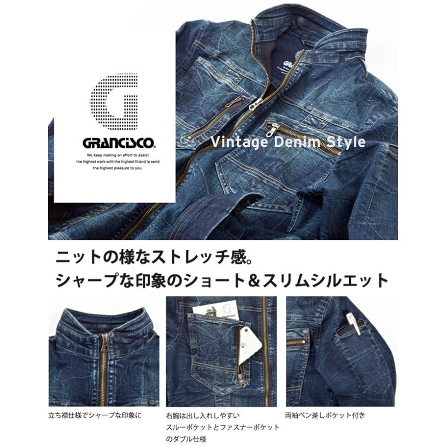 上下セット 作業服 デニムジャケット GC-A700 デニムカーゴ 上下セット 作業服 デニムジャケット GC-A700 デニムカーゴ