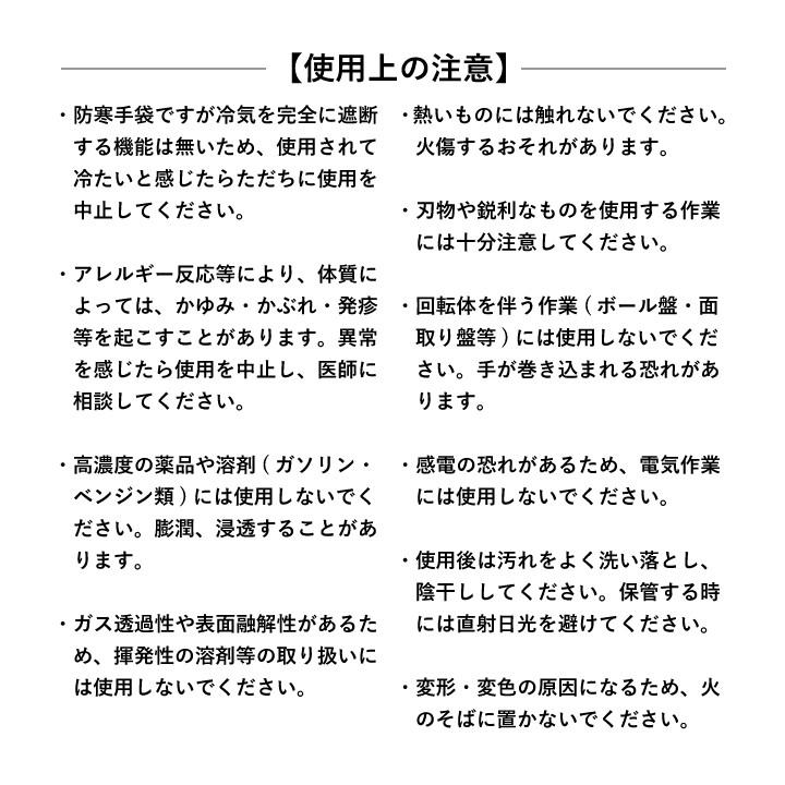 防寒 手袋 防寒テムレス 2 冷蔵庫 冷蔵倉庫 保冷車 雪かき 冬 農作業 暖かい 温かい 裏起毛 保温性 ショーワグローブ Showa 作業着 作業服 作業用 014 2 クロスワーカー Yahoo 店 通販 Yahoo ショッピング