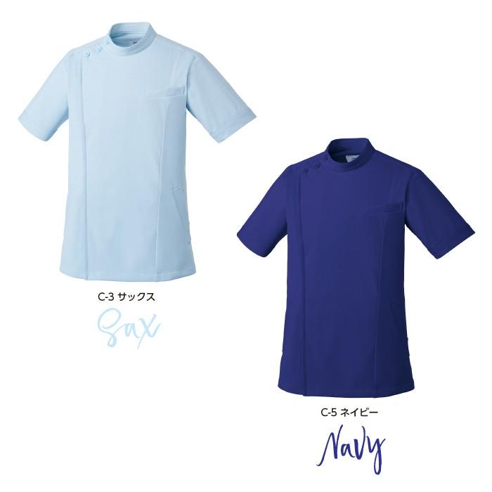 ミズノ ケーシージャケット MZ-0069 男女兼用 メンズ レディース 医療