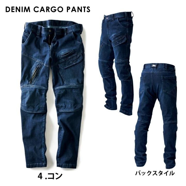 寅壱 上下セット 8910-124+8910-219 デニムジャケット+デニム 寅壱 上下セット 8910-124+8910-219 デニムジャケット+デニム