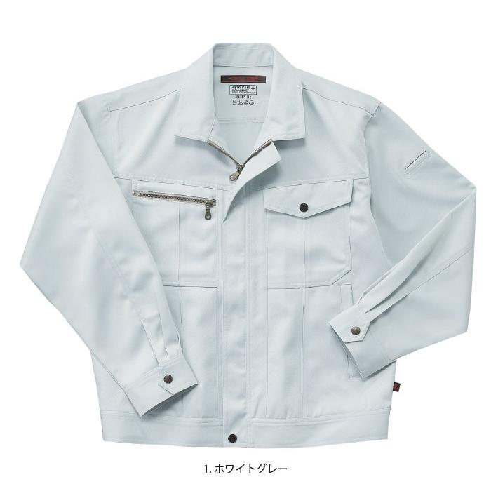 hoshi ホシ服装 Hoshi-H IDIES 855 ジャケット 作業服 作業着 : プラス