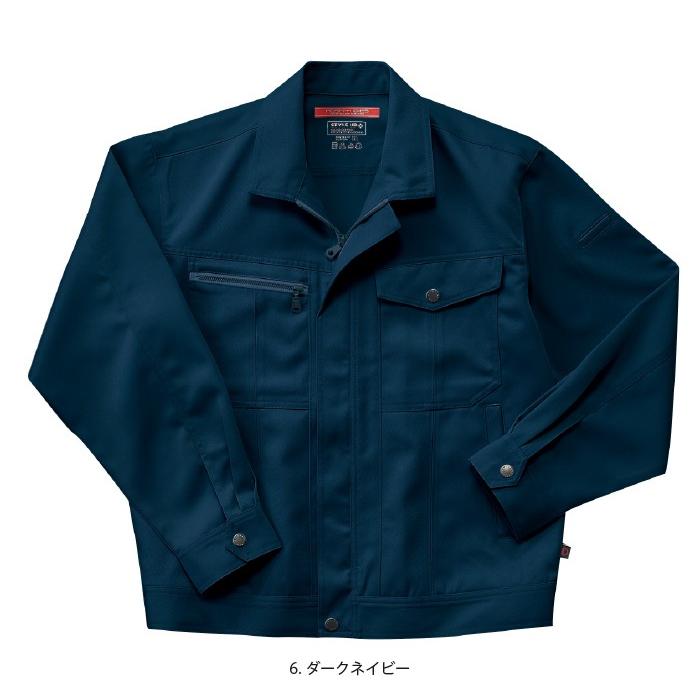 hoshi ホシ服装 Hoshi-H IDIES 855 ジャケット 作業服 作業着 : プラス