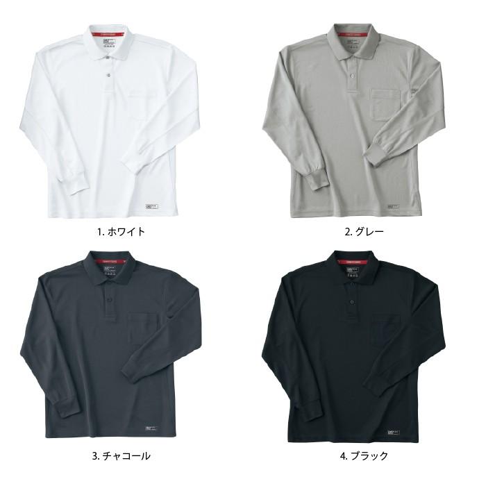 最大57 オフ 長袖ポロシャツ ポケット付き ホシ服装 Hoshi H Idies 225 吸汗速乾 消臭 作業服 作業着 制服 ユニフォーム Discoversvg Com