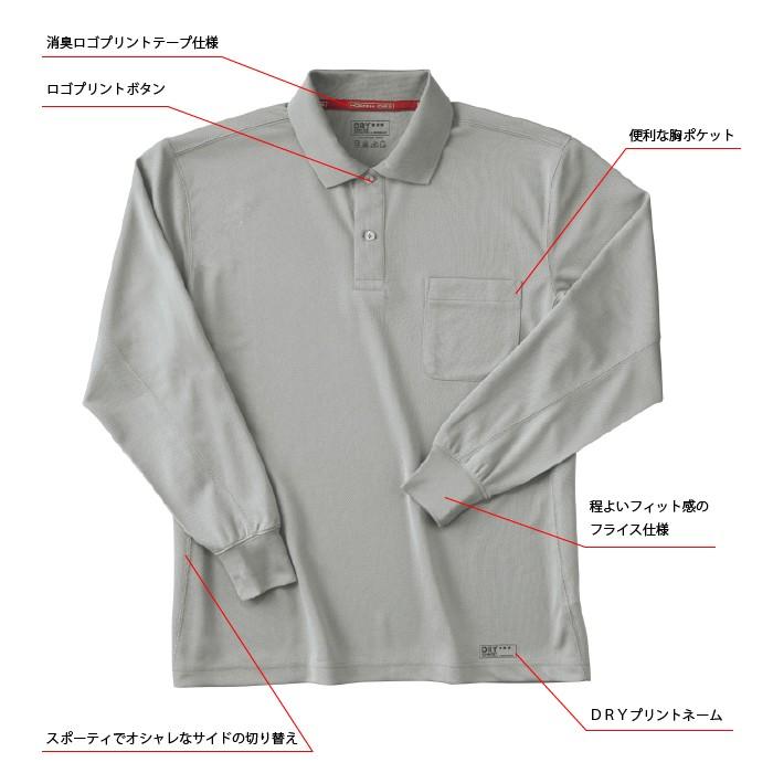 最大57 オフ 長袖ポロシャツ ポケット付き ホシ服装 Hoshi H Idies 225 吸汗速乾 消臭 作業服 作業着 制服 ユニフォーム Discoversvg Com