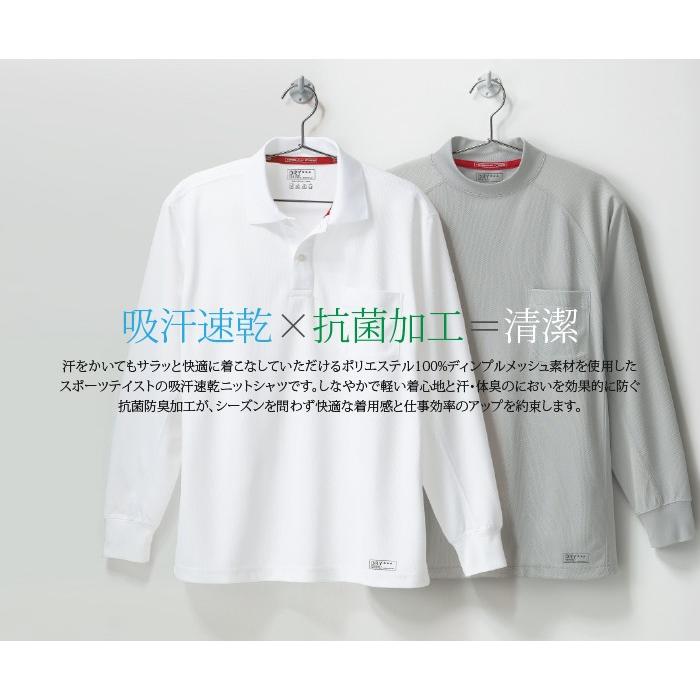 最大57 オフ 長袖ポロシャツ ポケット付き ホシ服装 Hoshi H Idies 225 吸汗速乾 消臭 作業服 作業着 制服 ユニフォーム Discoversvg Com