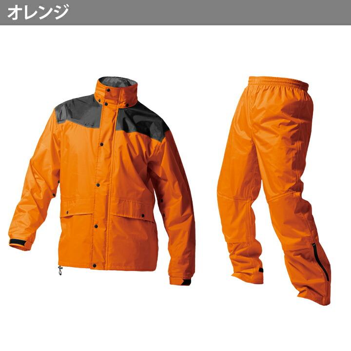 ラスト　KM4K ANOTHERSKY 上下セット カッパ 上下 マック AS-5400 レインハードプラス2 レインウェア