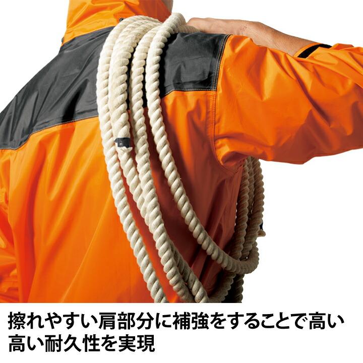 カッパ 上下 マック AS-5400 レインハードプラス2 レインウェア