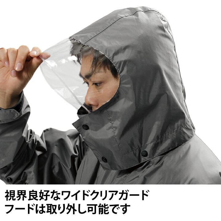 ラスト　KM4K ANOTHERSKY 上下セット カッパ 上下 マック AS-5400 レインハードプラス2 レインウェア