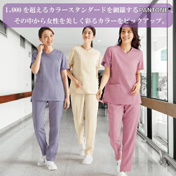レディース スクラブ 白衣 フォーク 7099SC 女性用 Vネック 医療用