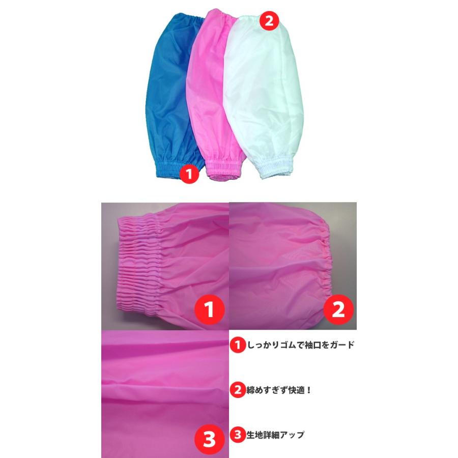 ナイロンタック腕カバー アームカバー 防水 1双（両腕分） 414 丸庄