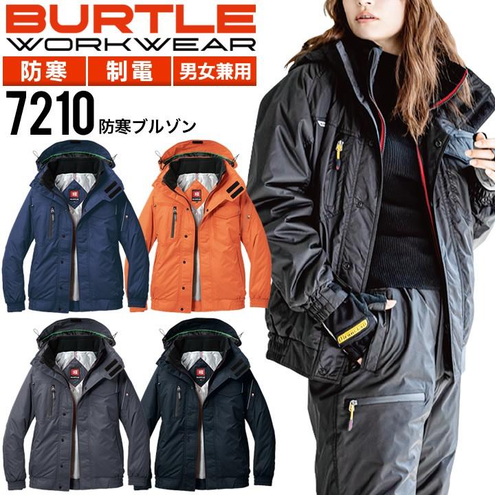 バートル 防寒ブルゾン 大型フード付 7210 男女兼用 メンズ レディース ジャケット ジャンパー Burtle 防寒着 防寒服 作業着 作業服 アウトドア キャンプ 4l 5l 133 0229 B クロスワーカー Yahoo 店 通販 Yahoo ショッピング