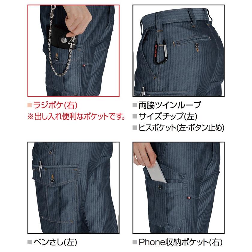 BURTLE（バートル） 上下セット 長袖ジャケット 男女兼用 1501 カーゴ