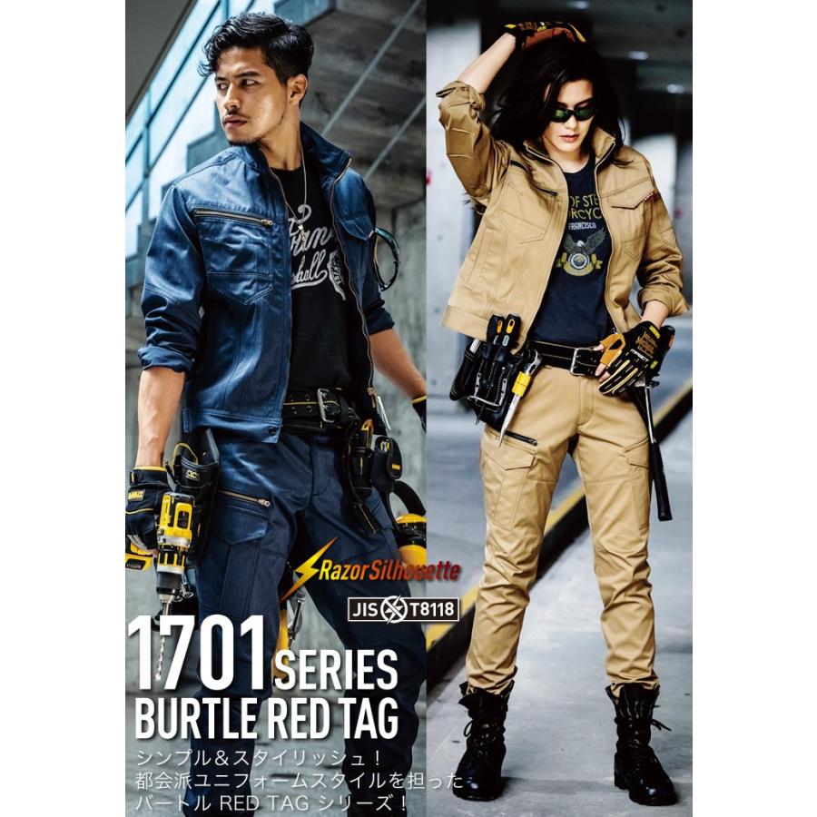 BURTLE（バートル） 作業服 上下セット 長袖ジャケット 1701 カーゴ