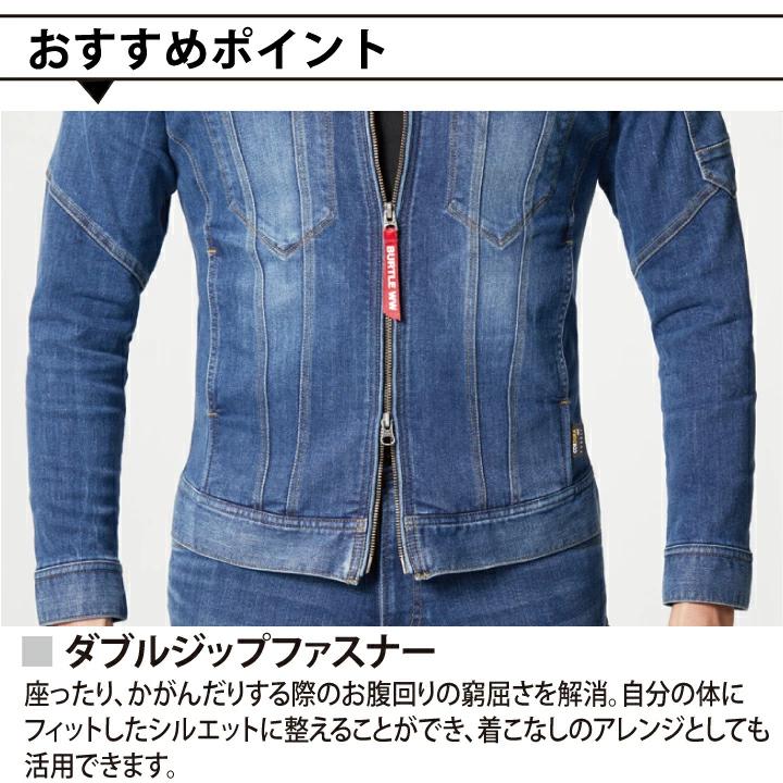 BURTLE バートル 上下セット 作業着 ジャケット カーゴパンツ BURTLE バートル 上下セット 作業着 ジャケット カーゴパンツ