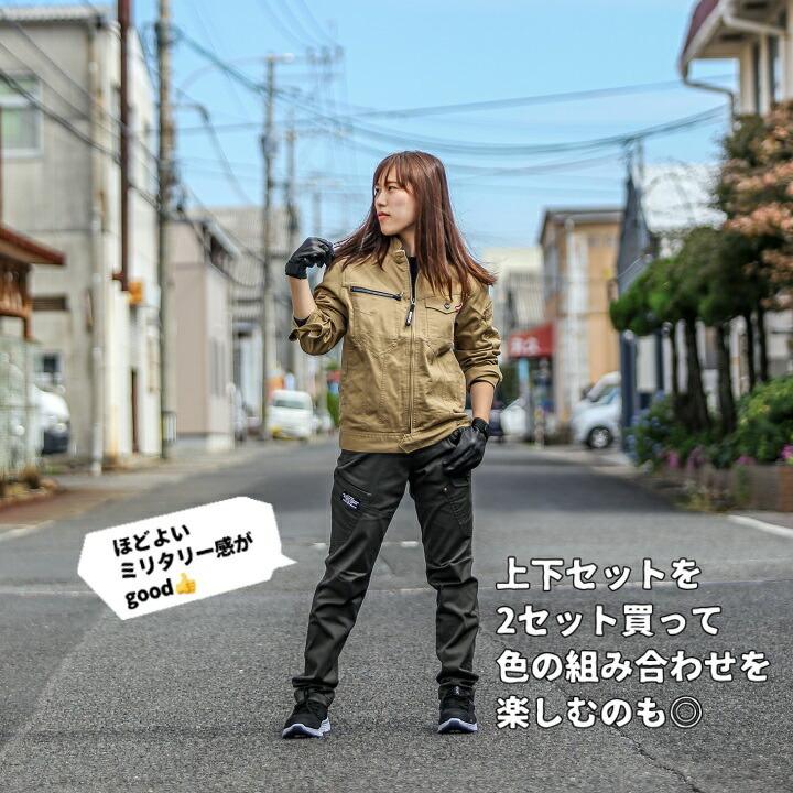 上下セット バートル ジャケット カーゴパンツ 661+662 秋冬 ストレッチ メンズ レディース ブルゾン 作業服 作業着 おしゃれ BURTLE :133-661-662:クロスワーカー Yahoo!店 - 通販 - Yahoo!ショッピング 上下セット バートル ジャケット カーゴパンツ 661+662 秋冬 ストレッチ メンズ レディース ブルゾン 作業服 作業着 おしゃれ BURTLE :133-661-662:クロスワーカー Yahoo!店 - 通販 - Yahoo!ショッピング