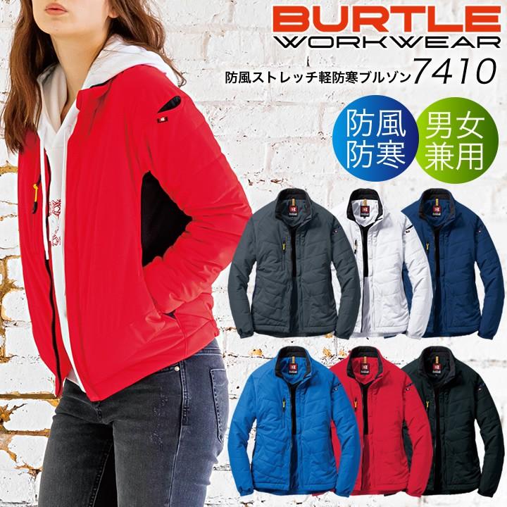 バートル 軽防寒ブルゾン 7410 防風 軽量 ストレッチ 男女兼用 メンズ レディース 撥水 スポーツ アウトドア 防寒着 防寒服 ジャンパー ブルゾン アウター 秋冬 133 7410 C クロスワーカー Yahoo 店 通販 Yahoo ショッピング
