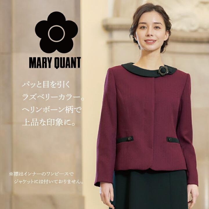 MARYQUANT 15号　セレモニー服 マリークヮント】ジャケット レディース 卒業式 卒園式 入学式 入園式