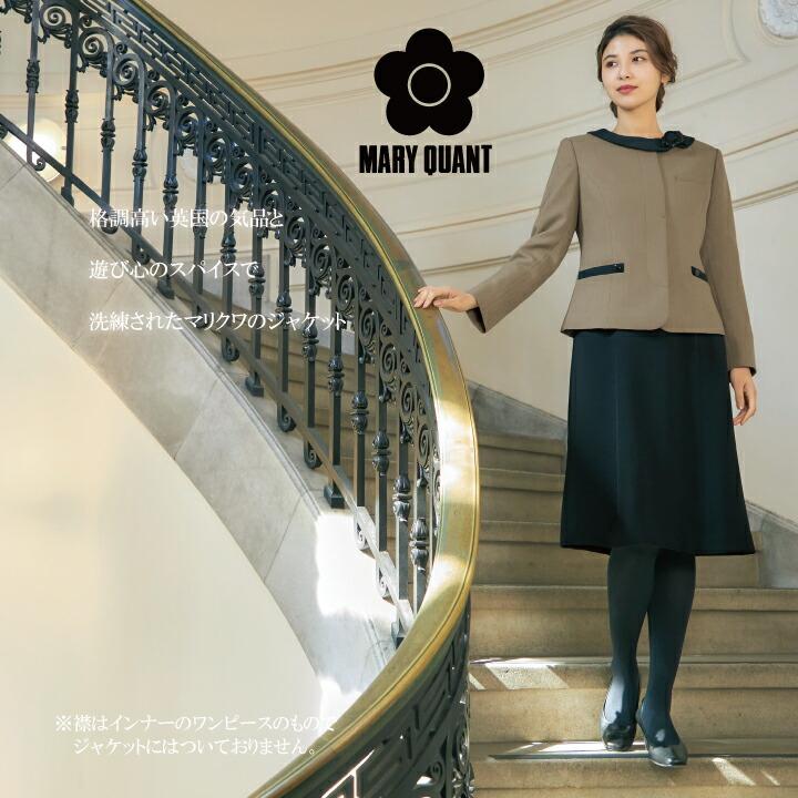 MARYQUANT 15号　セレモニー服 マリークヮント】ジャケット レディース 卒業式 卒園式 入学式 入園式