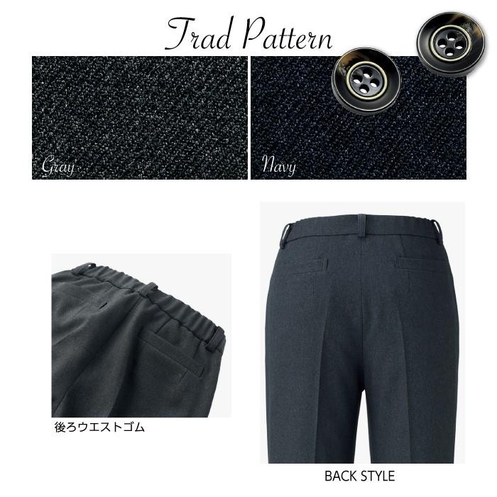 パンツ 事務服 AP6243 裾上げらくらくパンツ オールシーズン