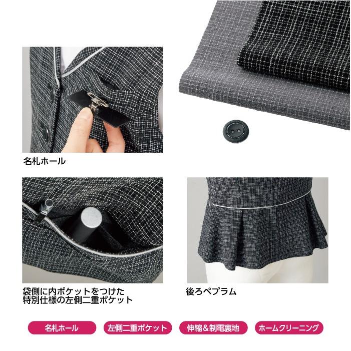 事務服　ベスト　SA360V　制服　STAGE　レディース　女性用　SELECT　オールシーズン　神馬本店