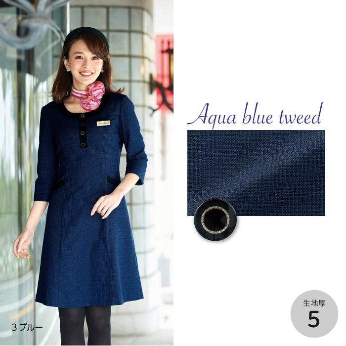 ワンピース 事務服 61730 オールシーズン レディース en joie