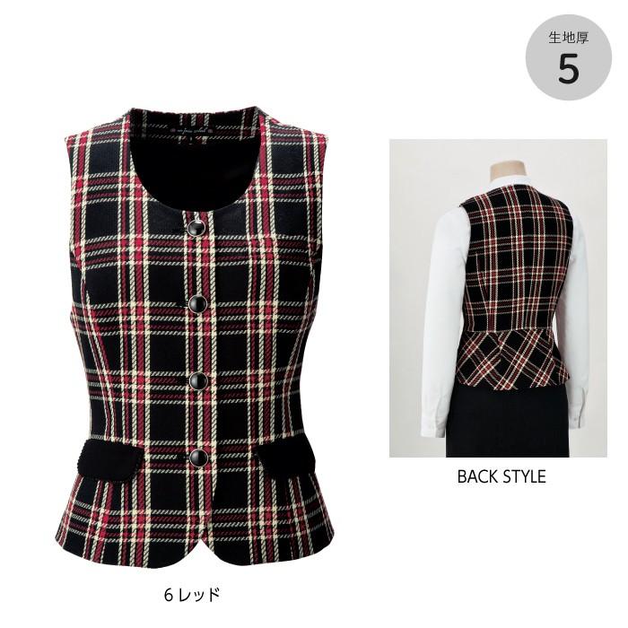 事務服 制服 en joie アンジョア  ベスト 11790 大きいサイズ17号・19号 事務服 ベスト 11790 オールシーズン レディース en joie アンジョア