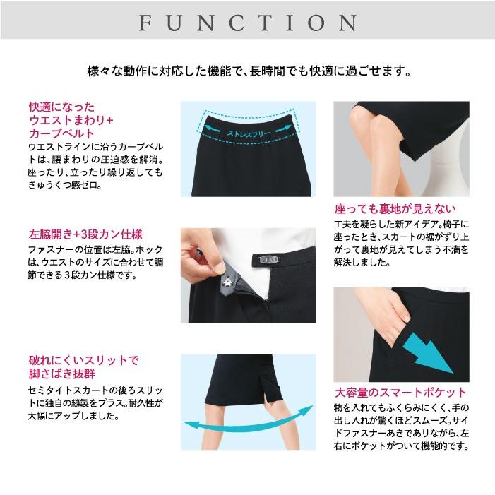 カーシー KARSEE 事務服 AIR SWING SUITS TWIN STRIPE Aラインスカート