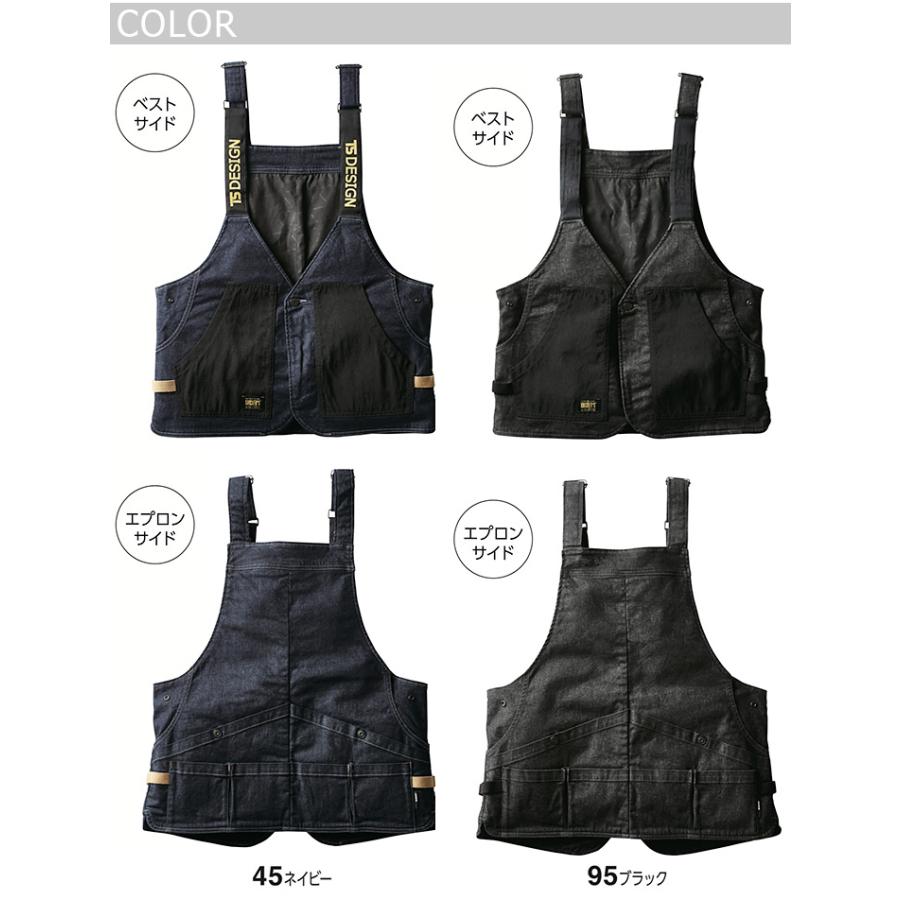 マルチツールエプロンベスト 5138 デニムエプロン デニムベスト TS