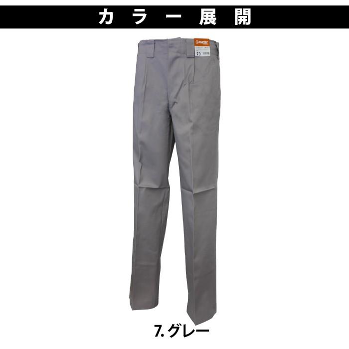 クロスワーカーオリジナル QW-1-13 綿スラックス ズボン 作業着 作業服