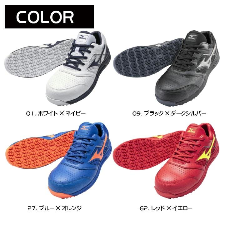 オールマイティ ミズノ 安全靴 ローカット 作業靴 かっこいい オールマイティ ミズノ 安全靴 ローカット 作業靴 かっこいい