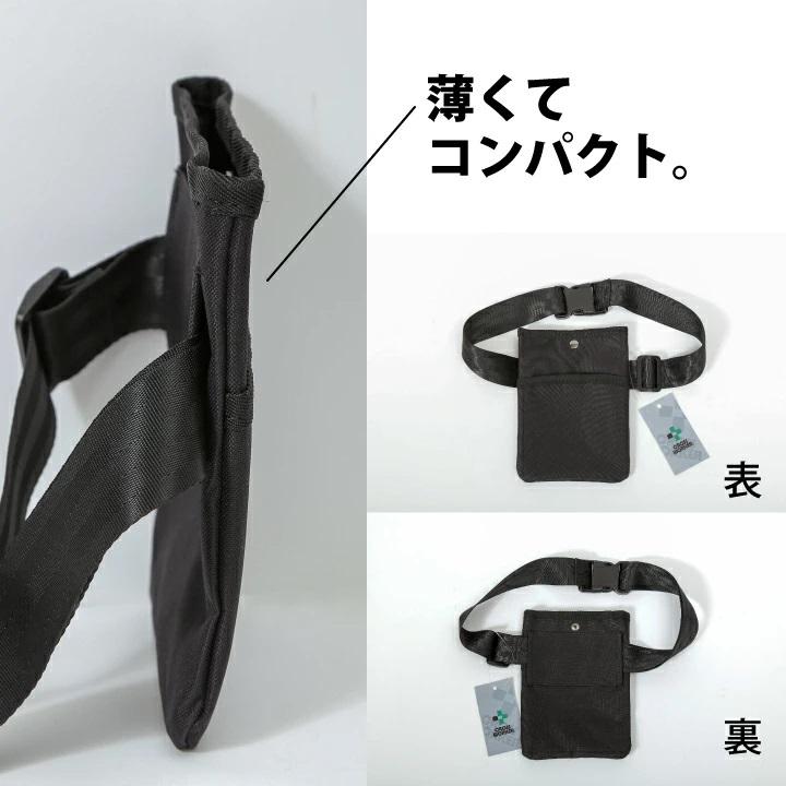 当日出荷 ウエストポーチ 仕事用 CW-WP1 ウエストバッグ小 軽量 薄い
