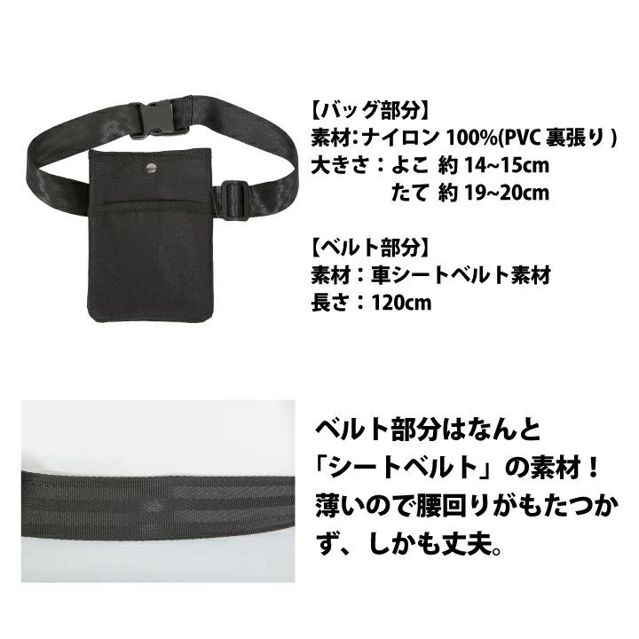 当日出荷 ウエストポーチ 仕事用 CW-WP1 ウエストバッグ小 軽量 薄い