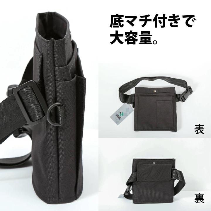 黒いボディバッグ・ウエストポーチ 当日出荷 ウエストポーチ 仕事用 レディース メンズ ウエストバッグ大