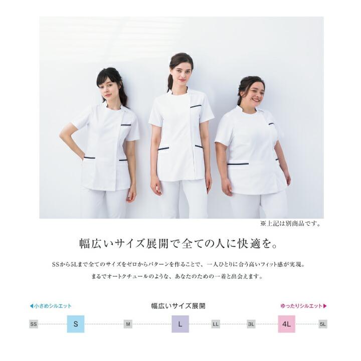 nackyさん専用 KZN703 カゼン レディス スクラブ ジャケット 女性用 衿つき 半袖 工業