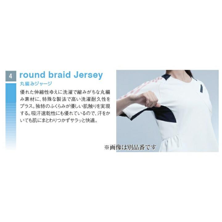 特価品】アディダス レディーススクラブ 医療用 白衣 看護師 介護士