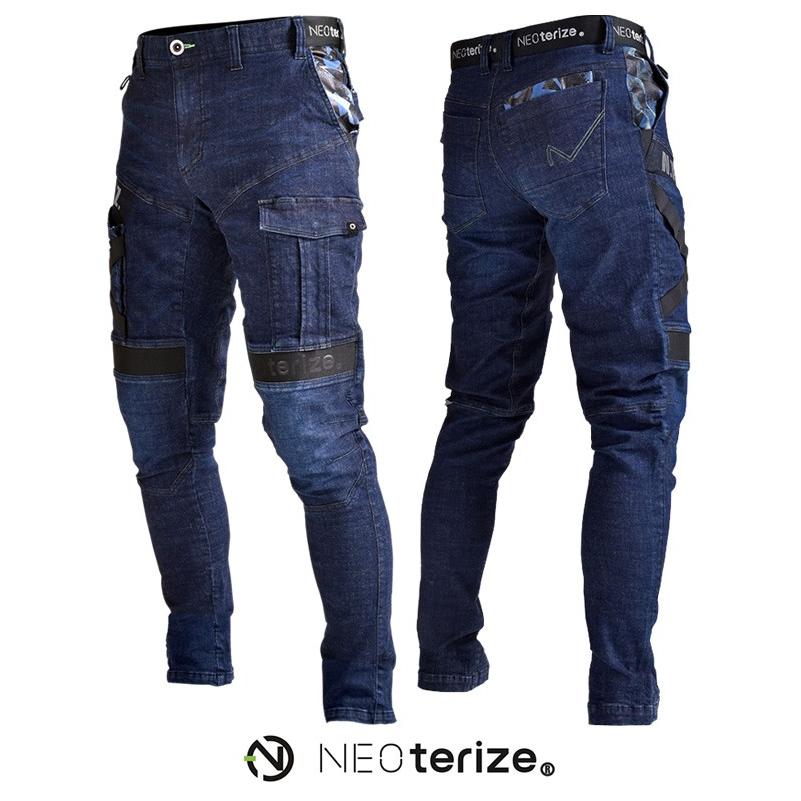 上下セット 作業着 ネオテライズ デニムジャケット スキニーカーゴパンツ 8010＆8013 迷彩 かっこいい 作業服 送料無料