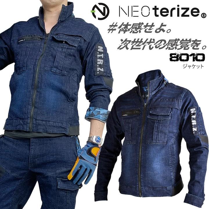 デニムジャケット 長袖 ネオテライズ 8010 メンズ ブルゾン ジャンパー ストレッチ 反射 かっこいい 作業服 作業着 ジーンズ Neoterize 4l Neoterize 8010 B クロスワーカー Yahoo 店 通販 Yahoo ショッピング