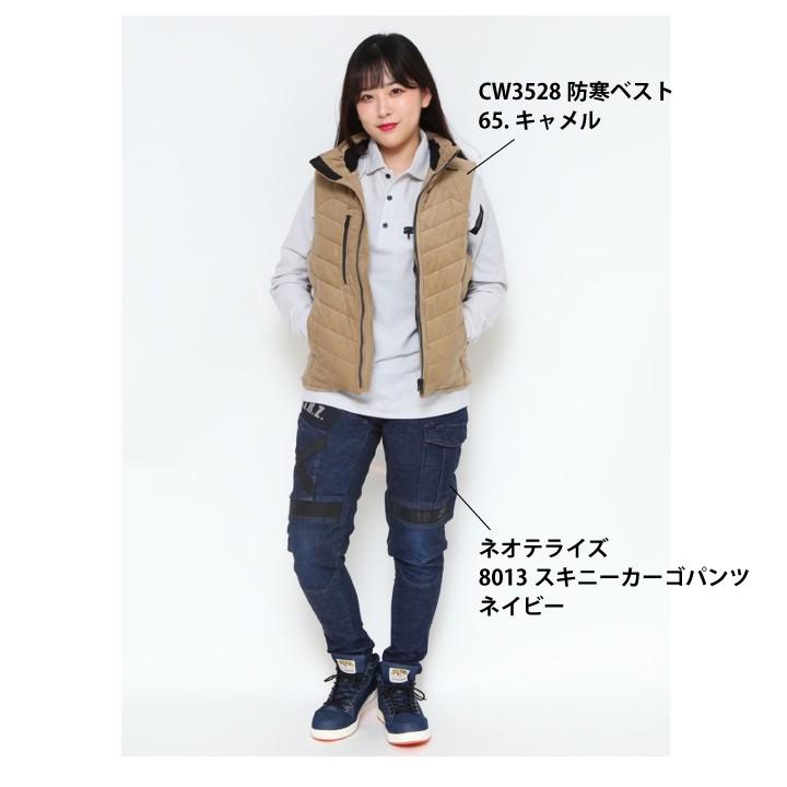 迷彩スキニーカーゴパンツ デニム ネオテライズ 8013 メンズ ズボン