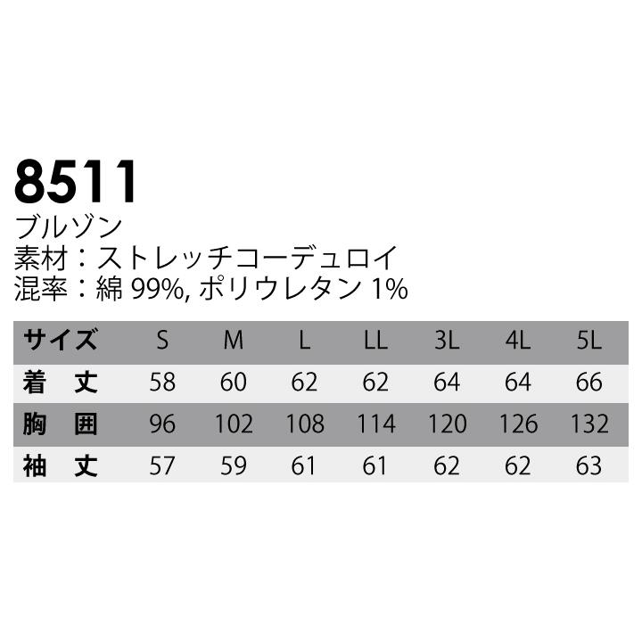 上下セット コーデュロイ 8511+8515 長袖 ジャケット カーゴパンツ アーミー ミリタリー ネオテライズ メンズ S-LL｜e-wear｜06