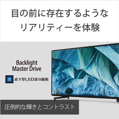 【無料長期保証】SONY KJ-85Z9H 液晶テレビ BRAVIA 85V型 (8K対応 BS 8Kチューナー内蔵 YouTube対応)｜e-wellness｜04