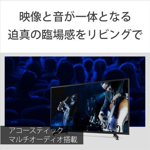 【無料長期保証】SONY KJ-85Z9H 液晶テレビ BRAVIA 85V型 (8K対応 BS 8Kチューナー内蔵 YouTube対応)｜e-wellness｜05