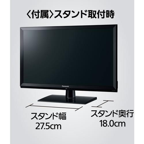 パナソニック TH-24J300 地上・BS・110度CSデジタルハイビジョン液晶