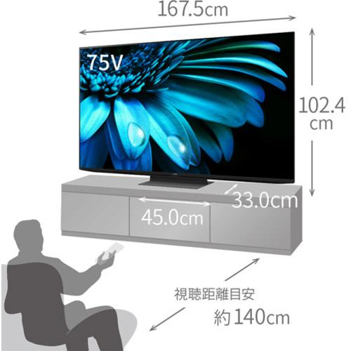 【無料長期保証】シャープ 4T-C75EL1 液晶テレビ AQUOS 4K 75V型 4TC75EL1｜e-wellness｜05