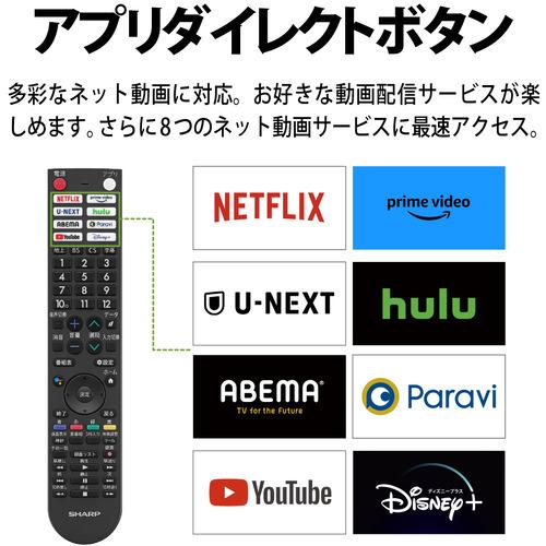 現品発送 シャープ 2T-C32EF1 液晶テレビ AQUOS 2K 32型 2TC32EF1 【X7694665338】(27030円)