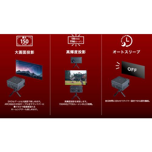 推奨品】ダイニチ電子 WPJD300 DVDプロジェクター Wizz
