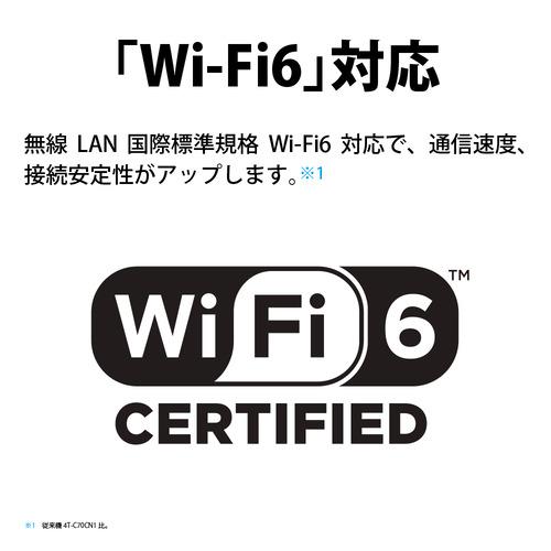 期間セール ！ 【無料長期保証】【イチ押し！】シャープ 4T-C75FN1 75v型 液晶テレビ AQUOS ４K 【UO4611669980】(162000円)