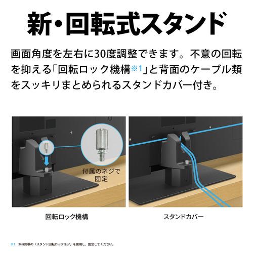 新品未使用！ 【無料長期保証】【推奨品】シャープ 4T-C65FN1 65v型 液晶テレビ AQUOS ４K 【T3074445580】(108000円)